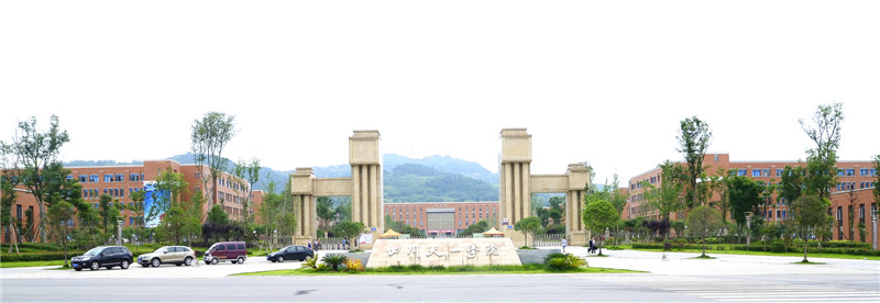 四川三千万彩票学校食堂厨房设备采购项目图片